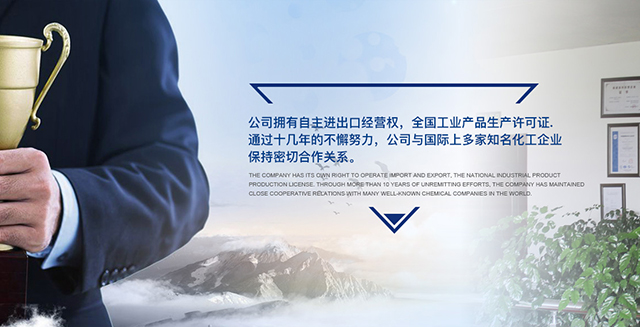 營口德瑞化工有限公司